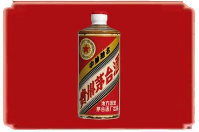 阿里札达县烟酒回收五星茅台酒.jpg